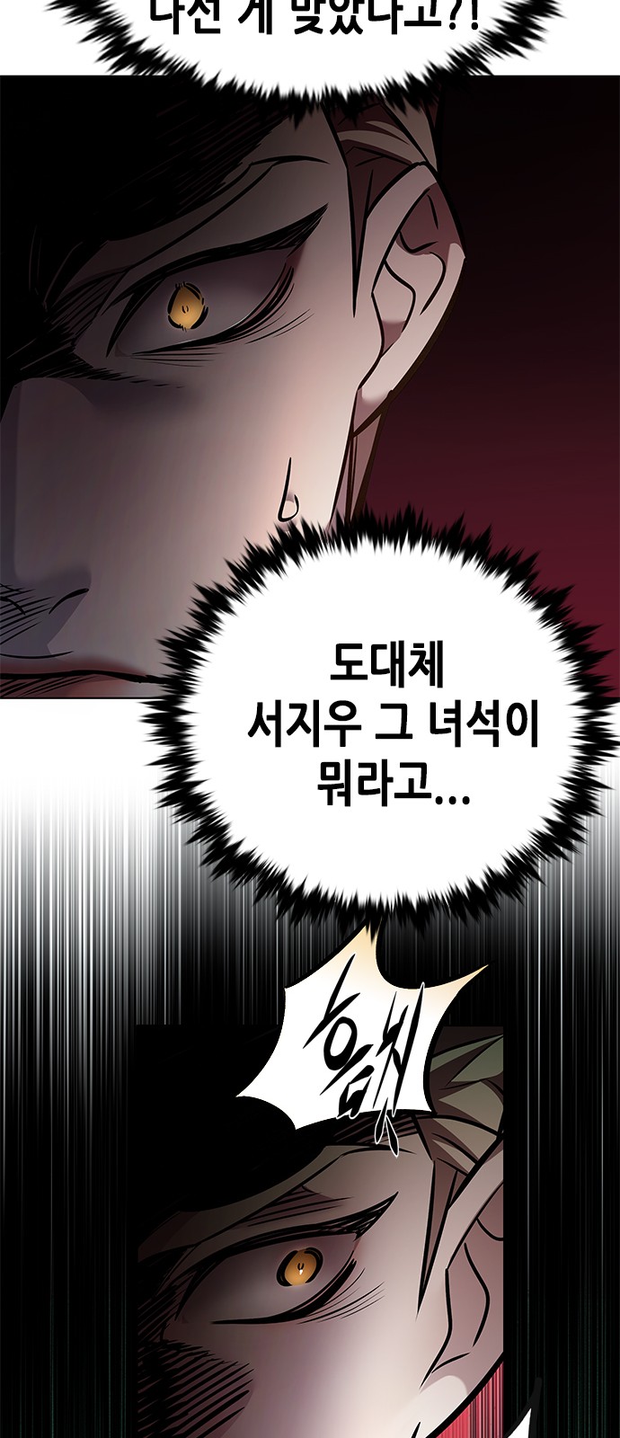 95 페이지