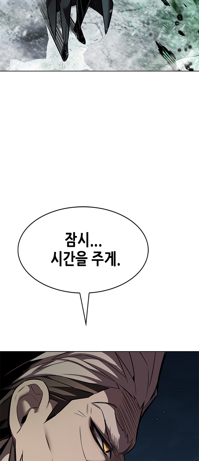 98 페이지