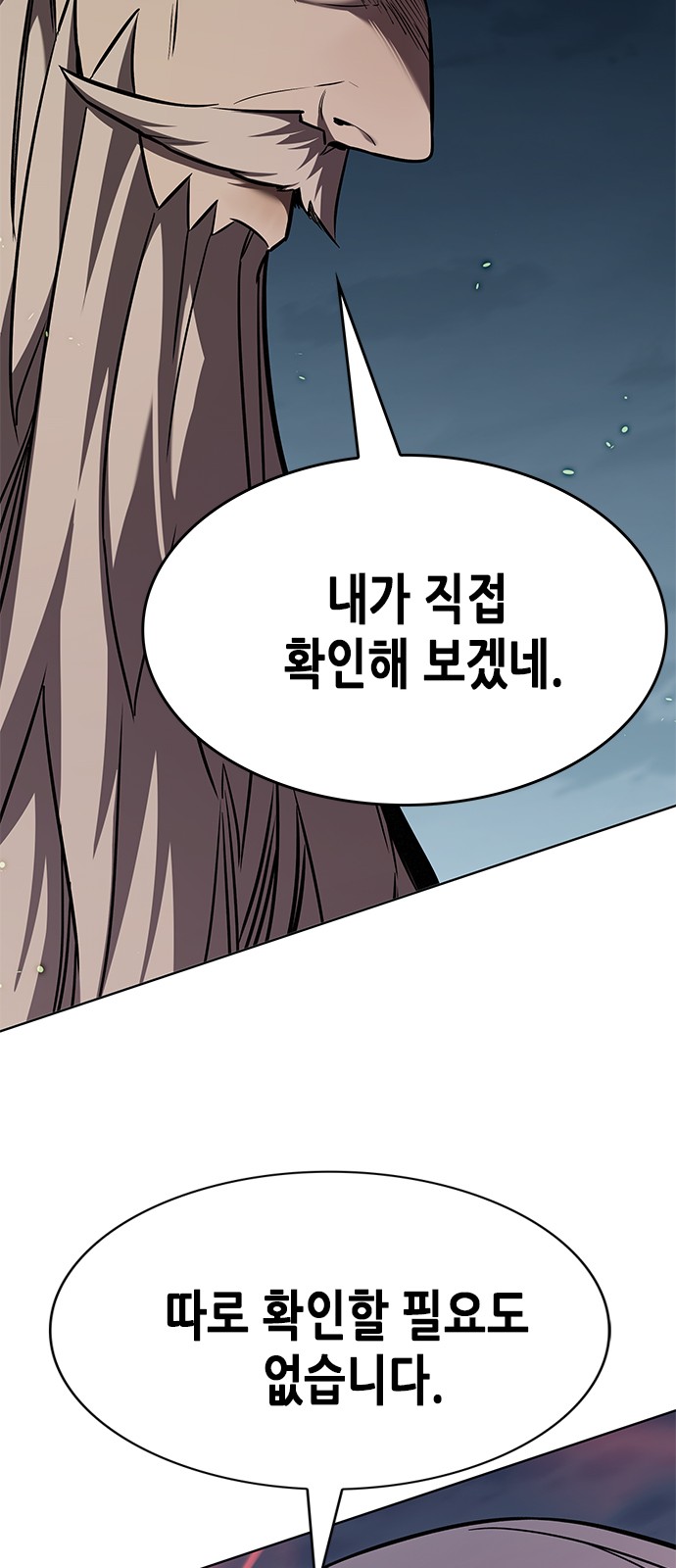 99 페이지