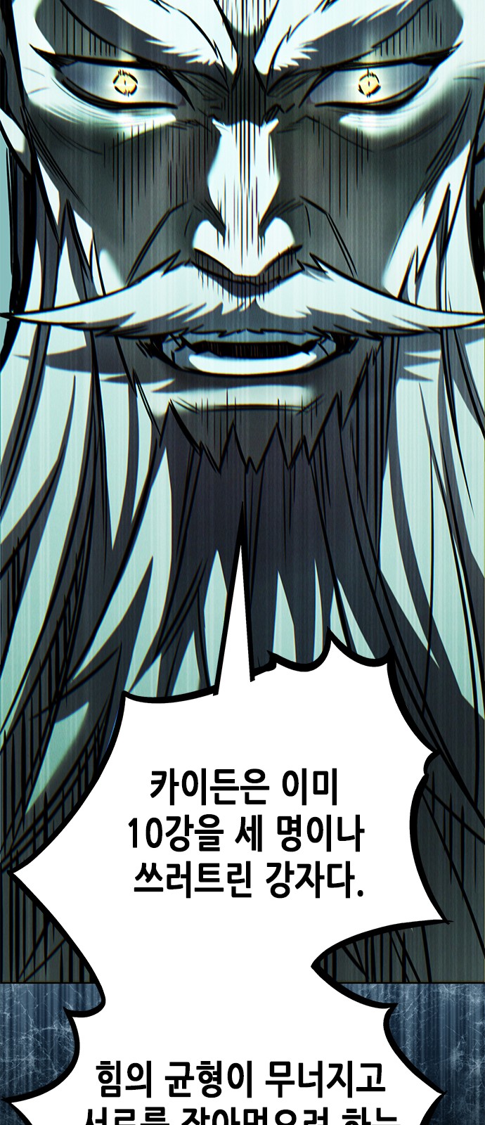 62 페이지