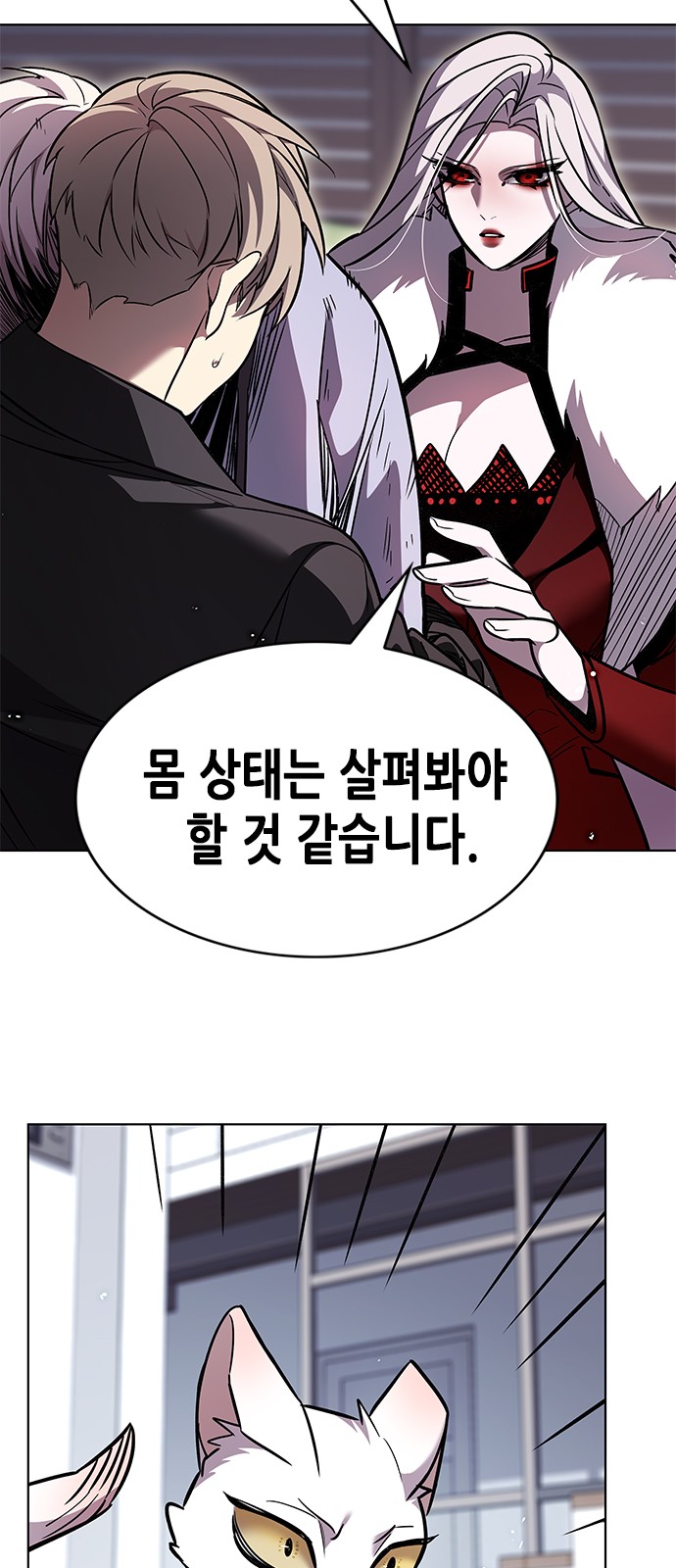 79 페이지