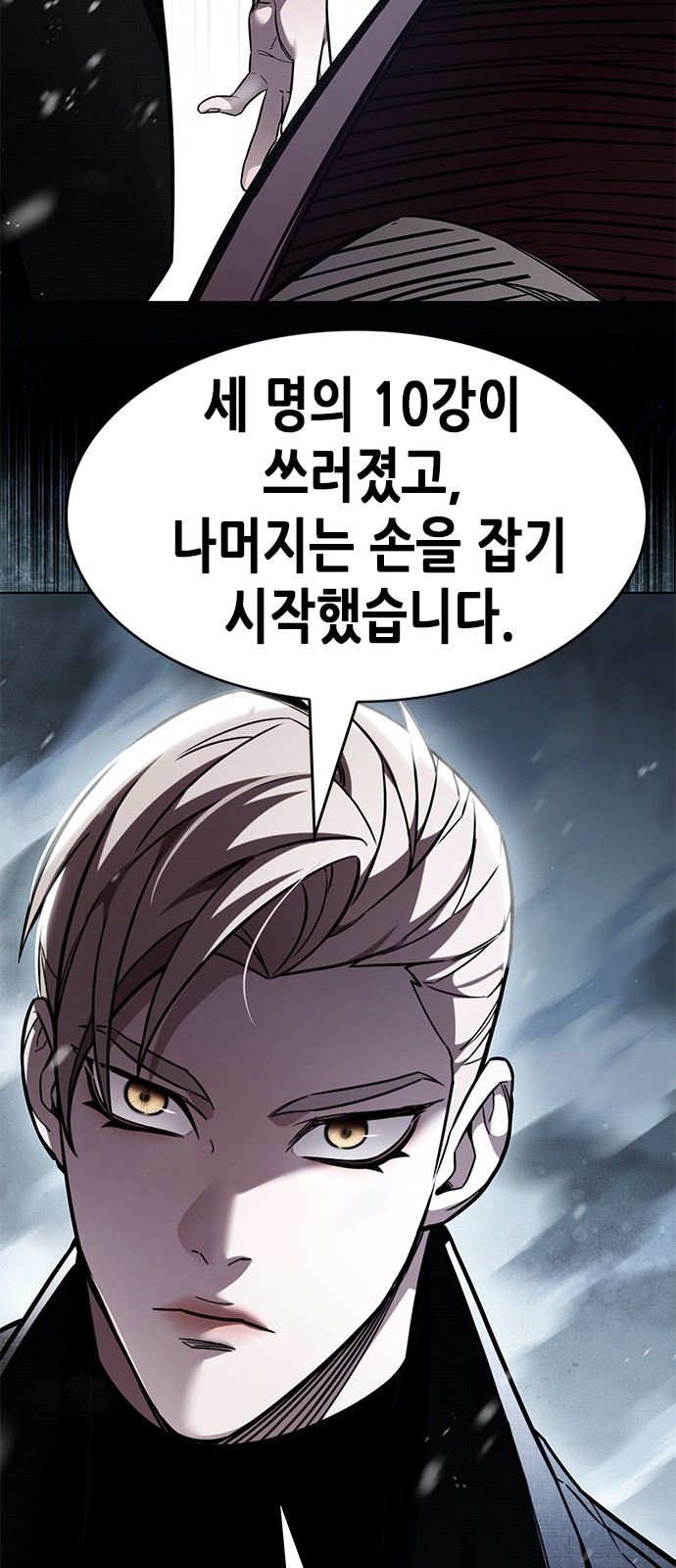 42 페이지