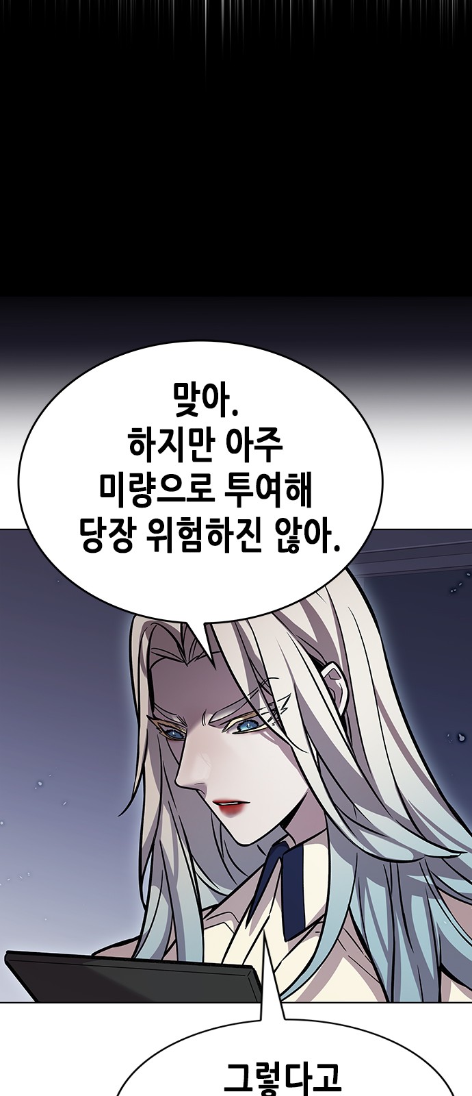 59 페이지