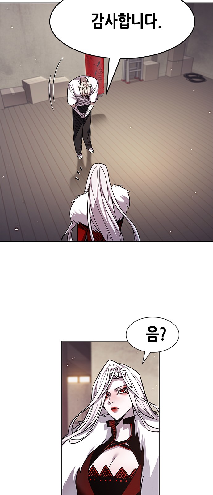 76 페이지