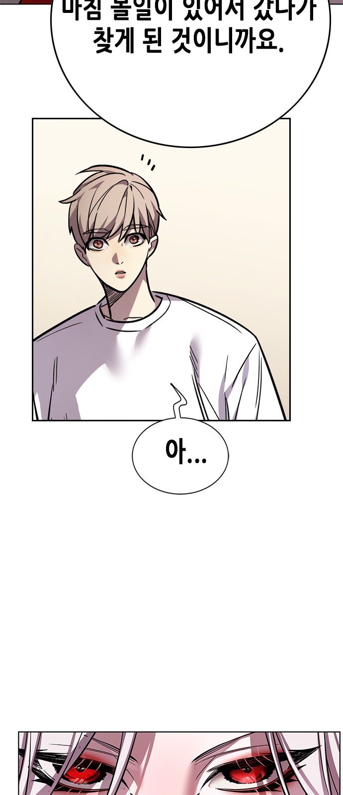 82 페이지