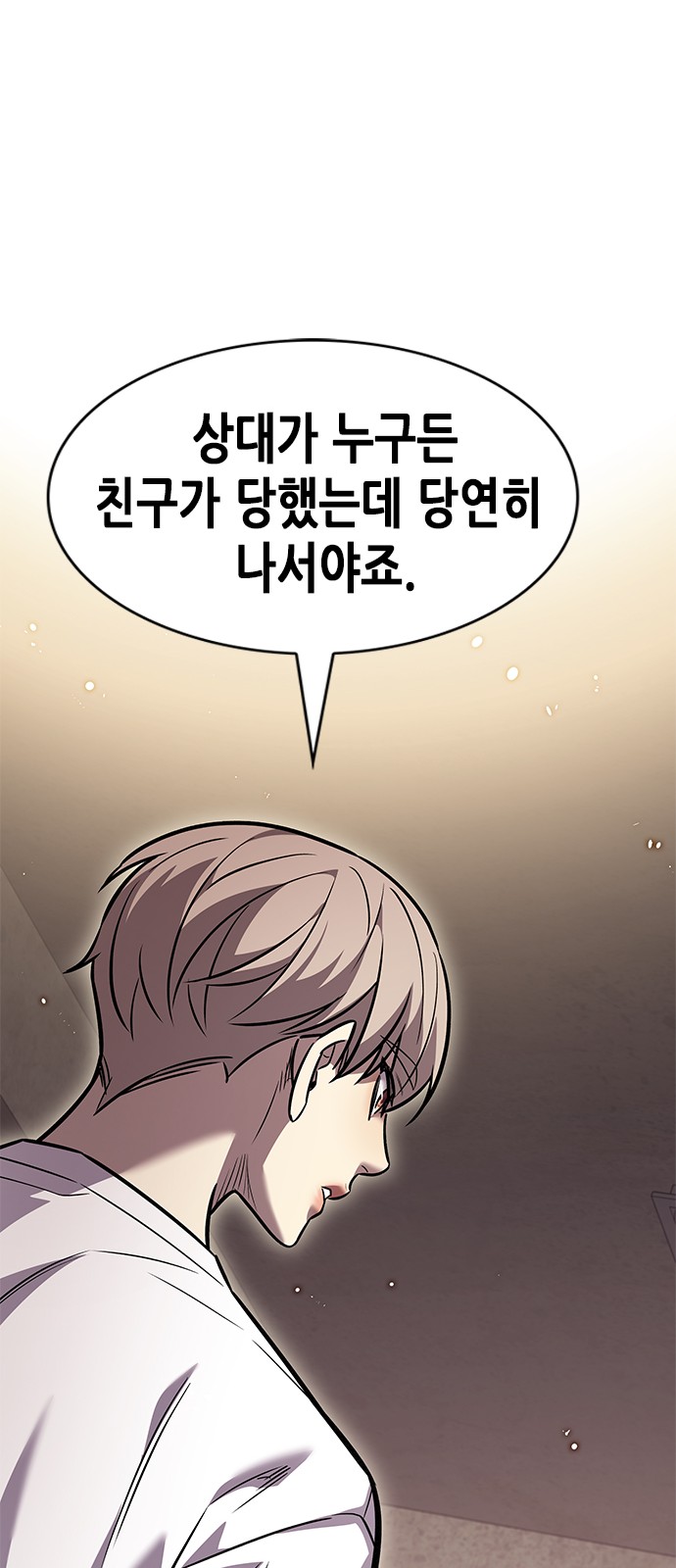 86 페이지