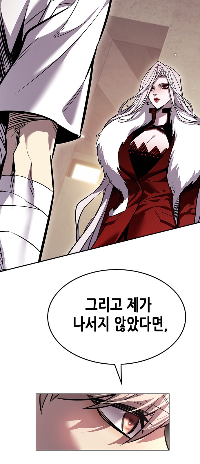 87 페이지