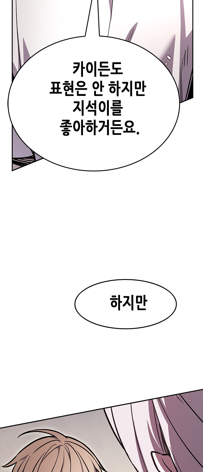 89 페이지