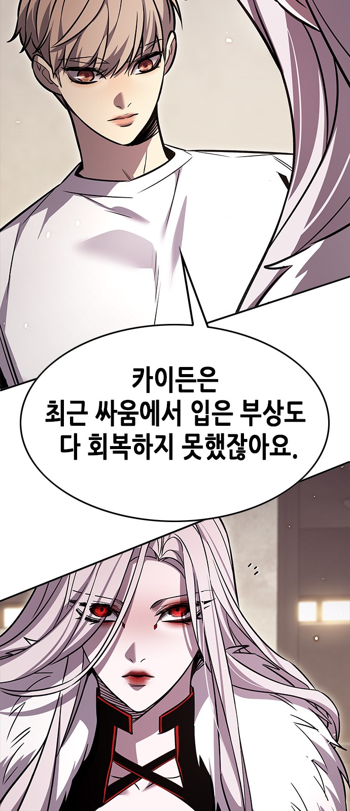 90 페이지