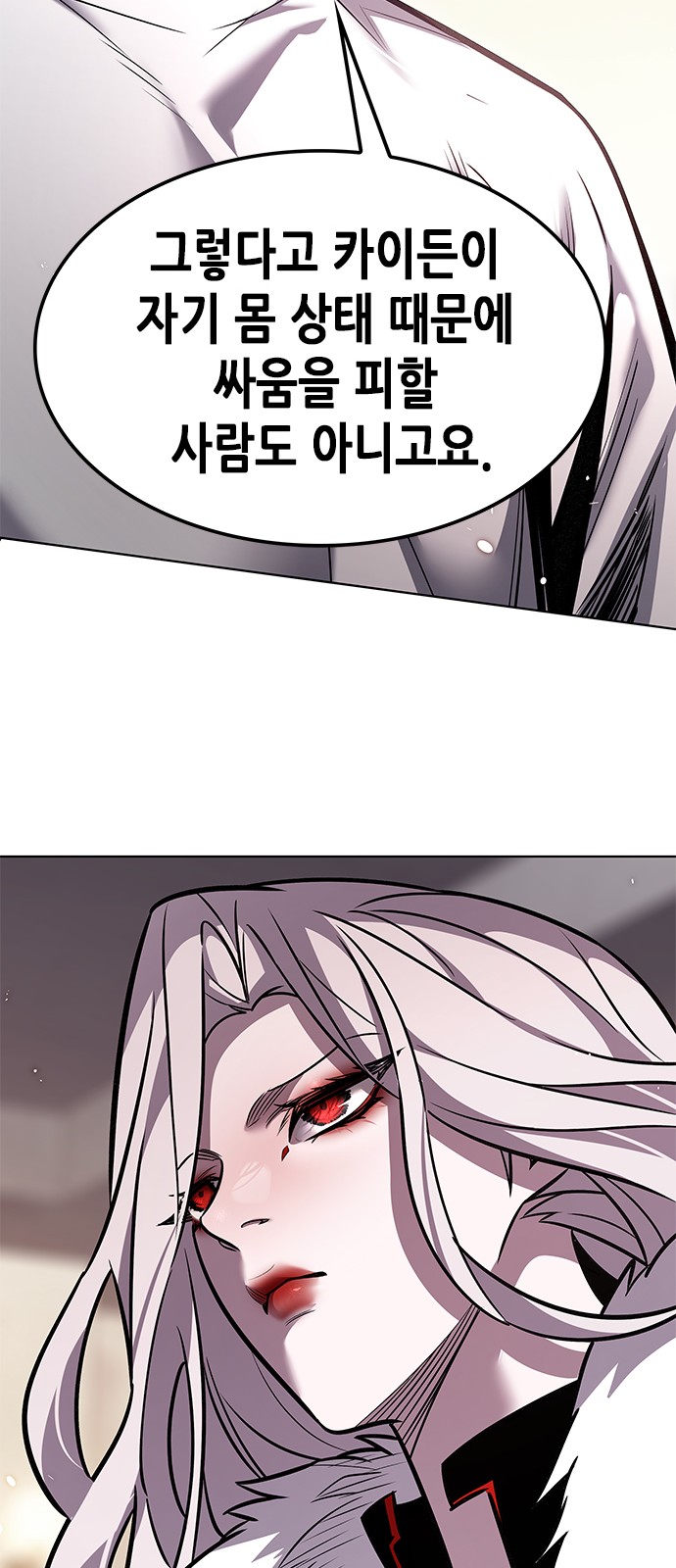 92 페이지