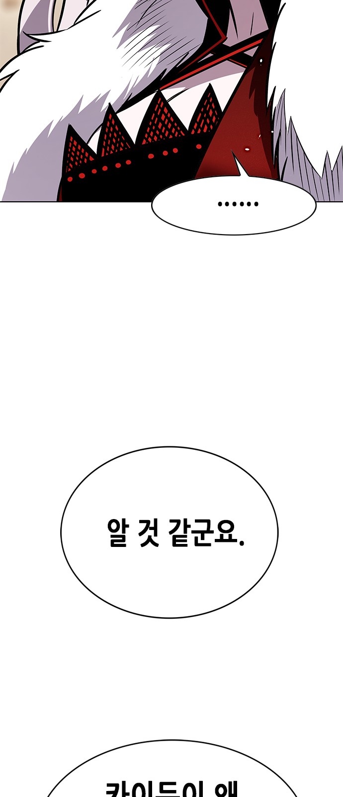 93 페이지