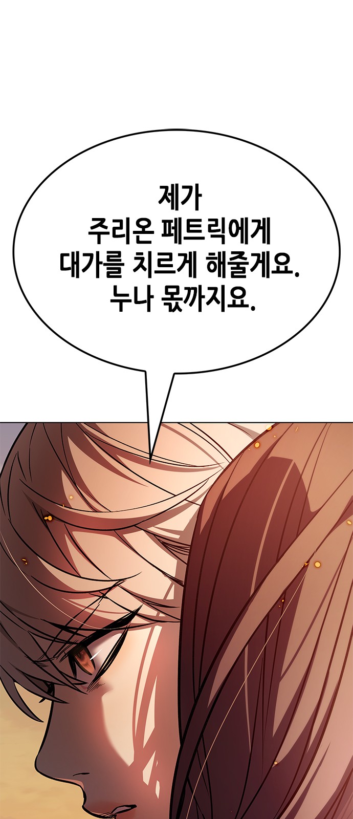 102 페이지