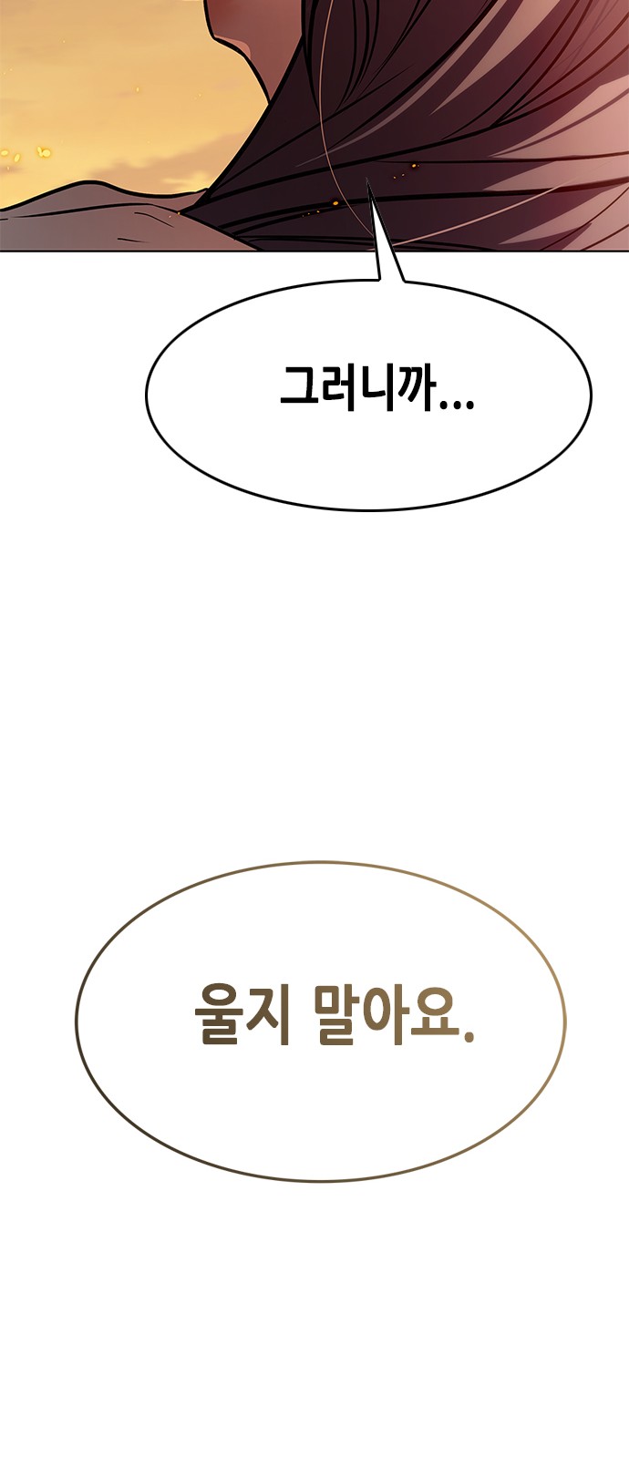 103 페이지