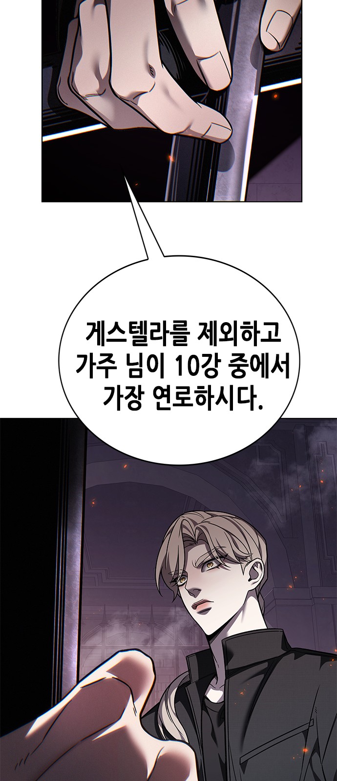 35 페이지