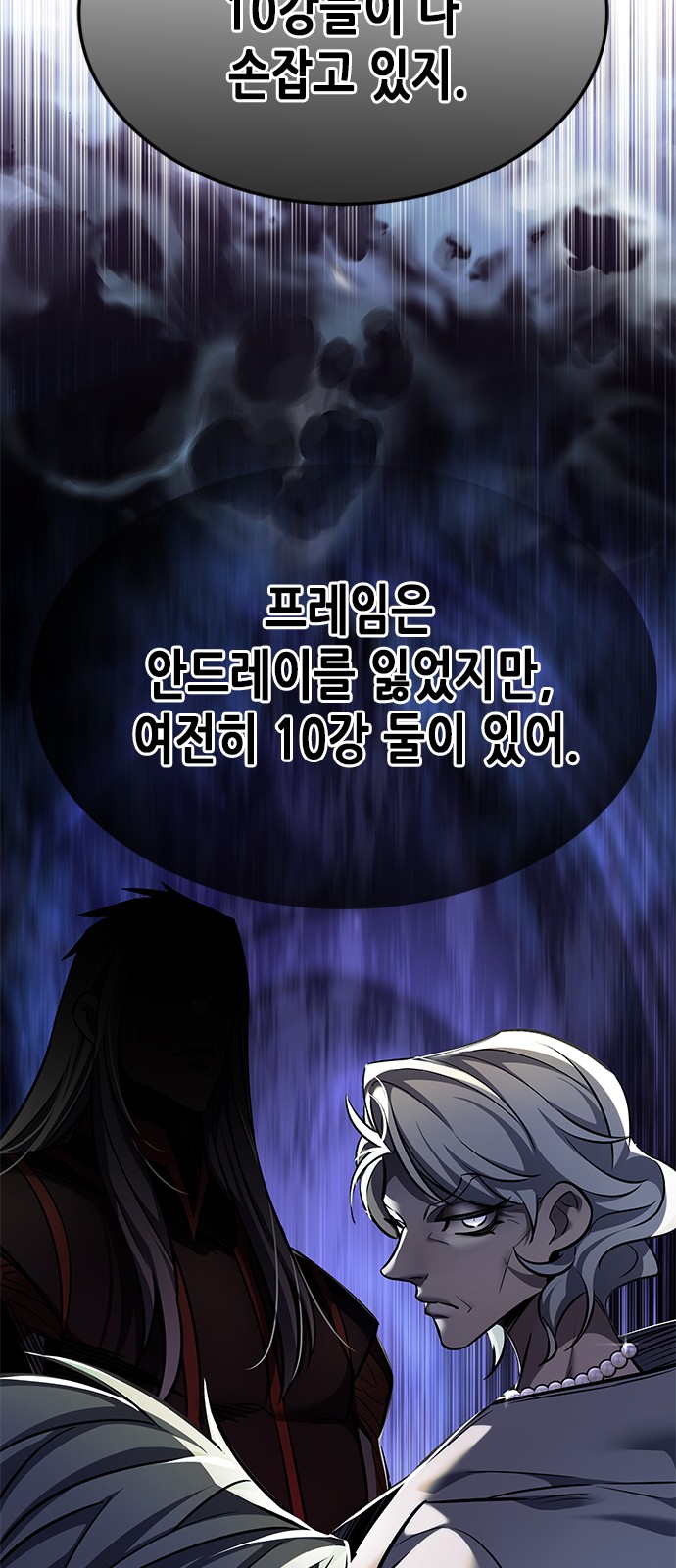 39 페이지