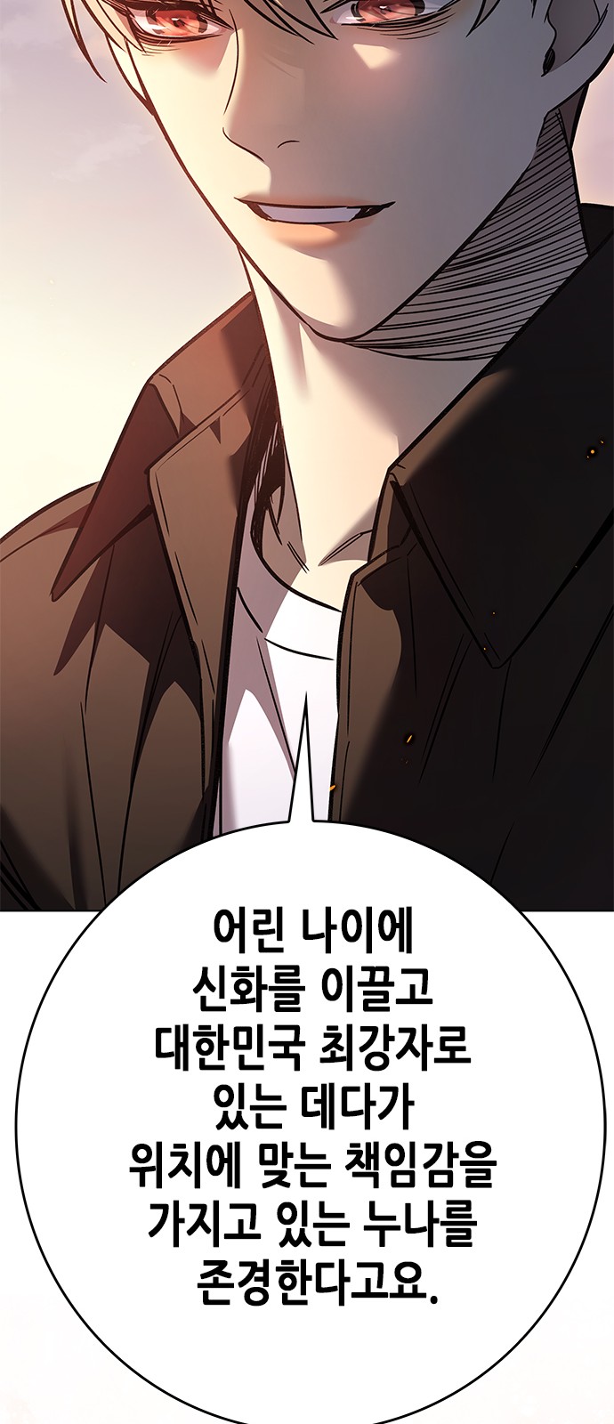 90 페이지