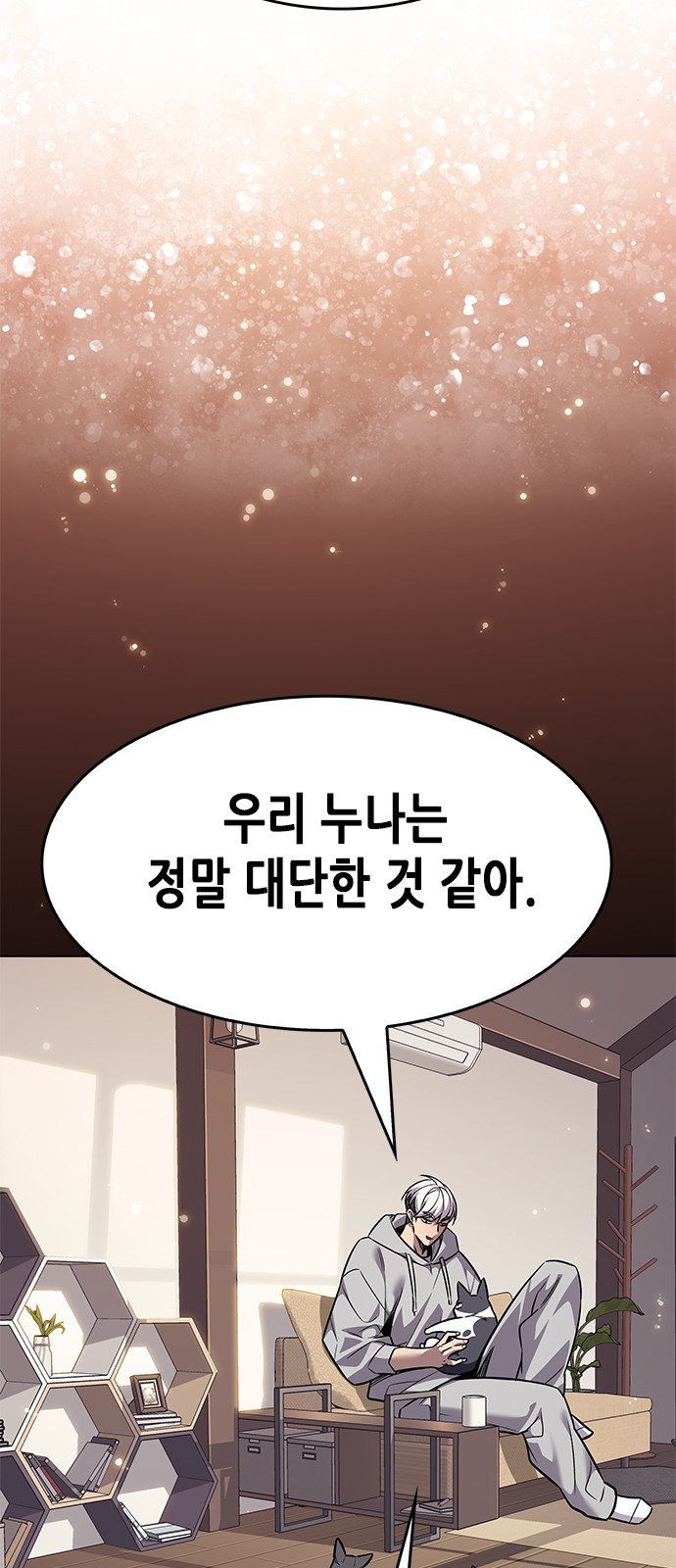91 페이지