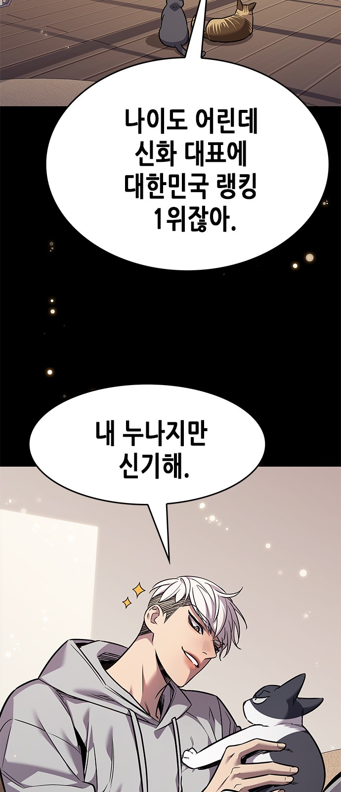 92 페이지