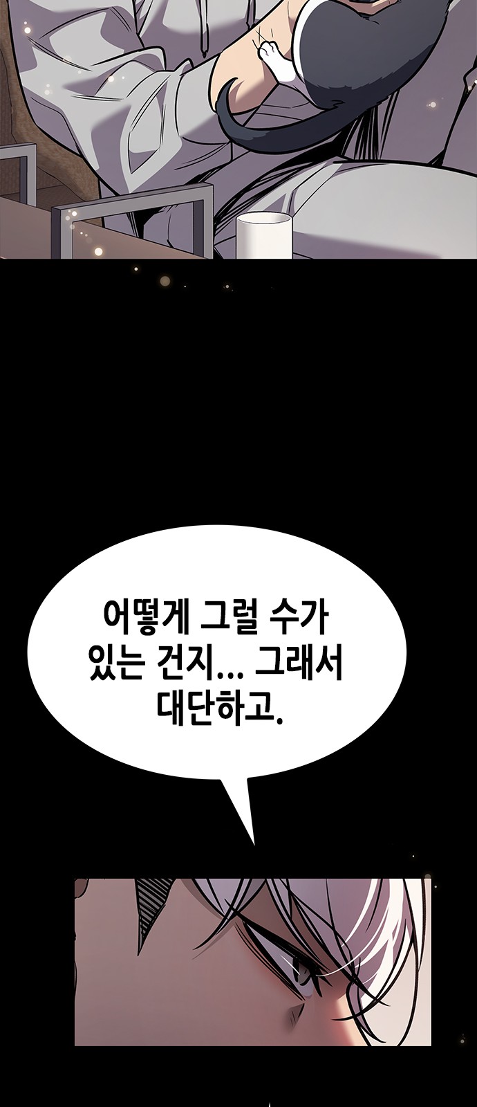93 페이지