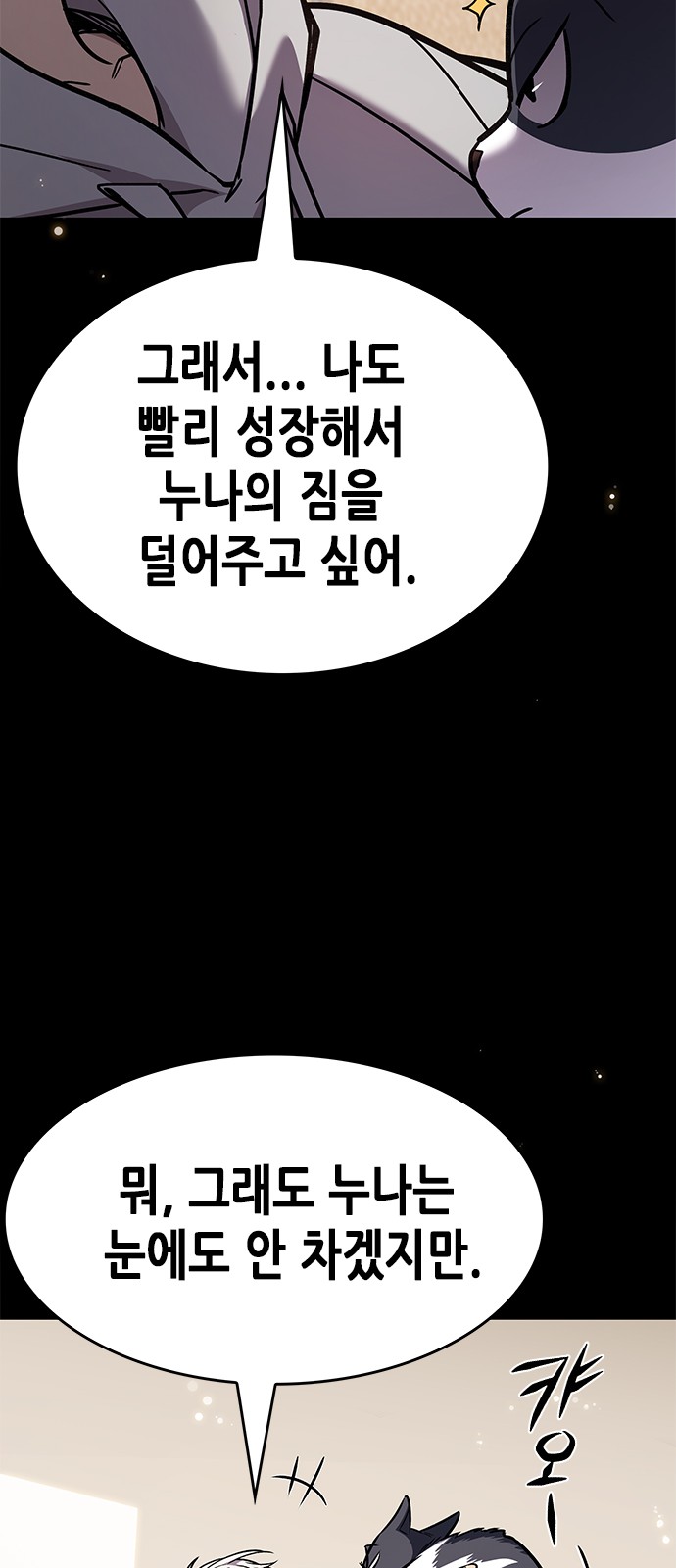 95 페이지