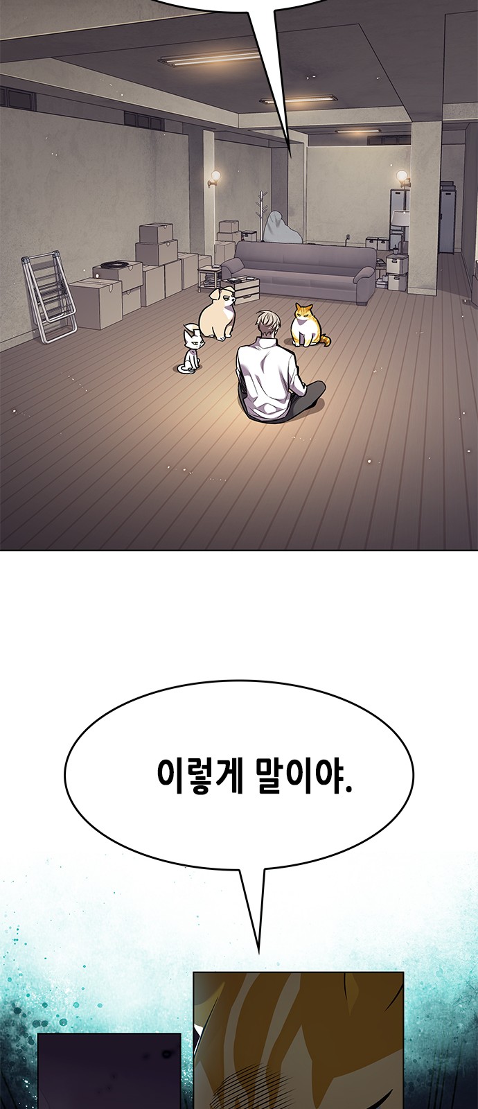 32 페이지