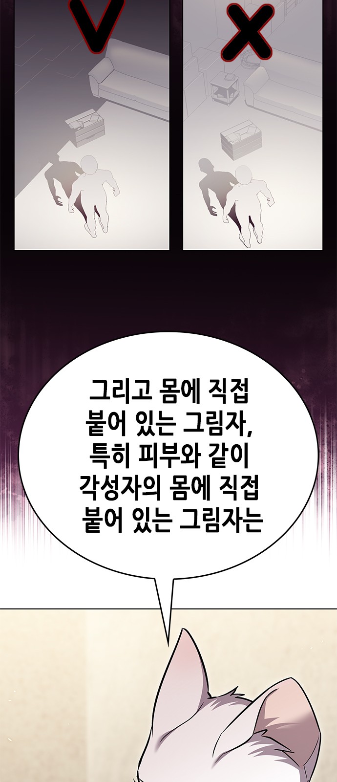 44 페이지