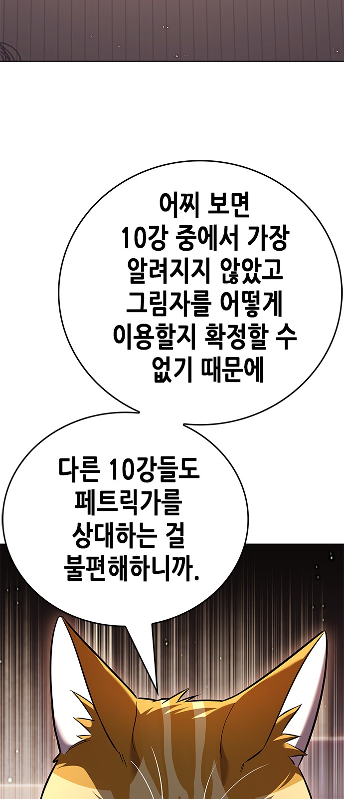 49 페이지