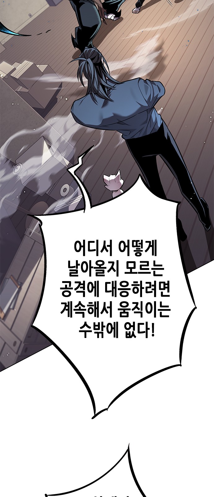 57 페이지