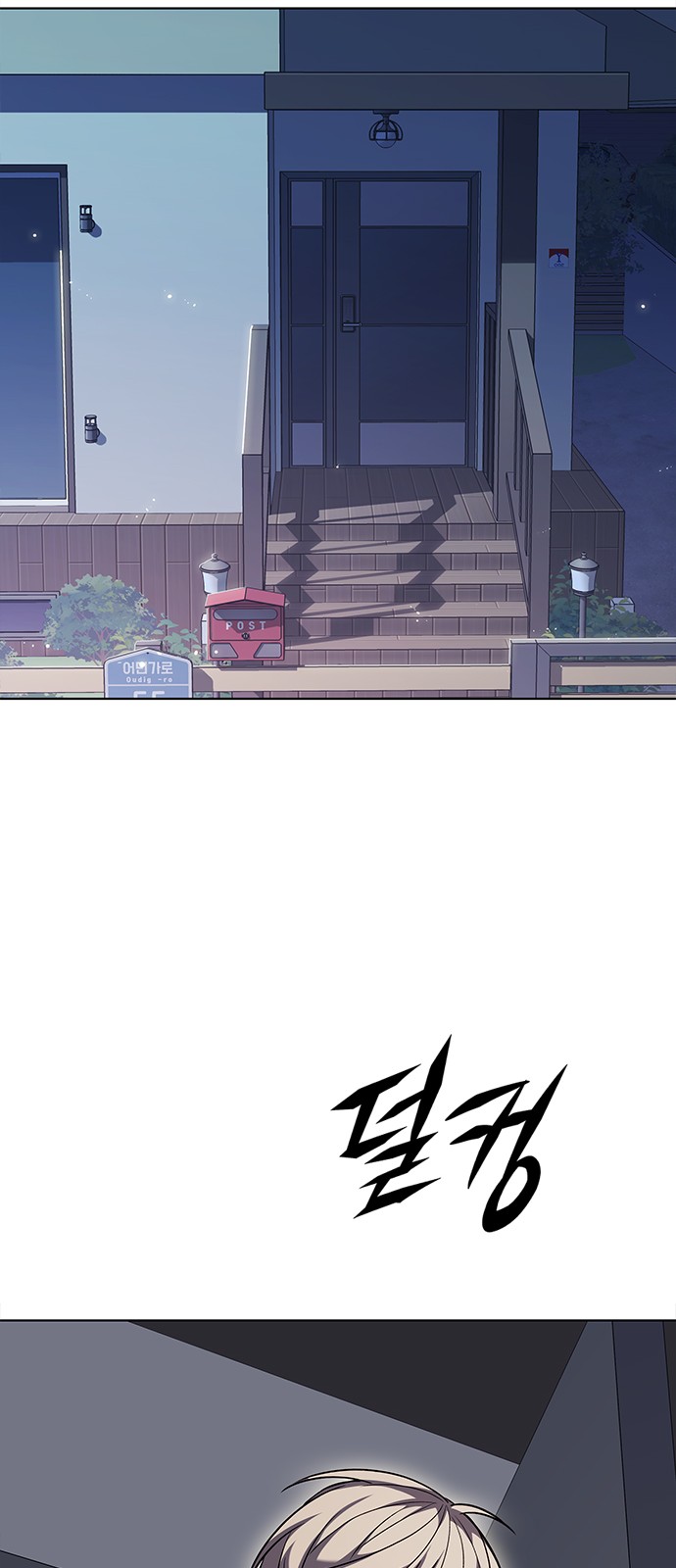 72 페이지