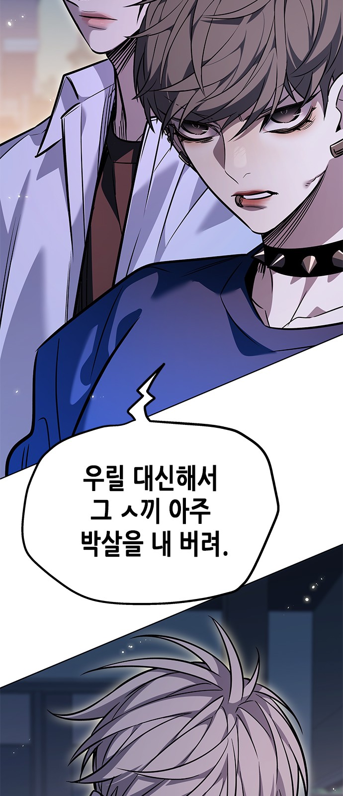 78 페이지