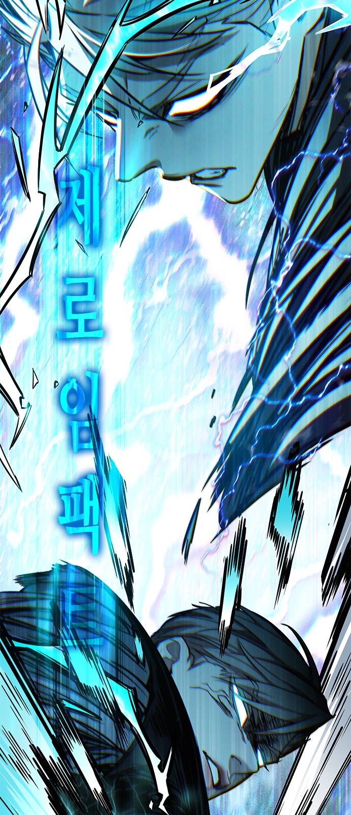 101 페이지