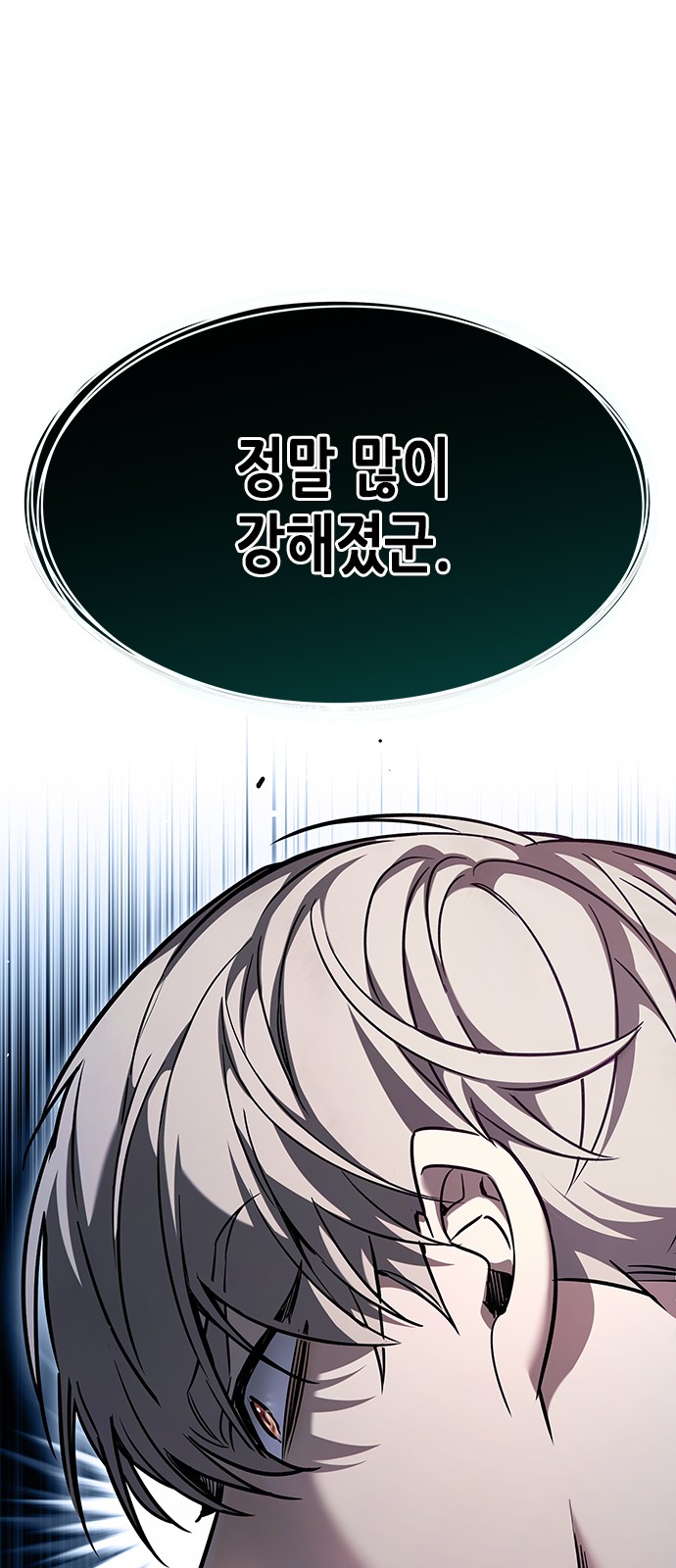 114 페이지