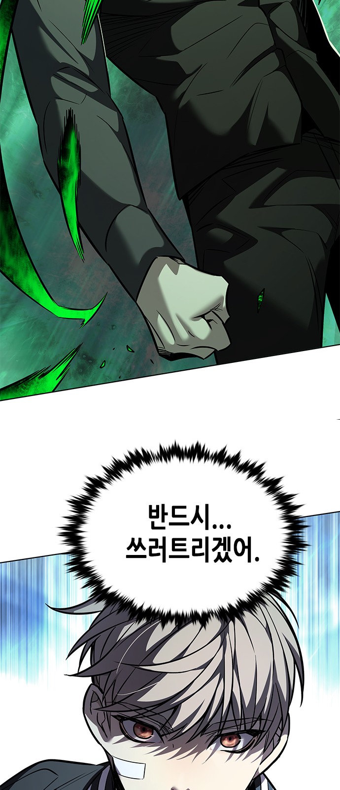 51 페이지
