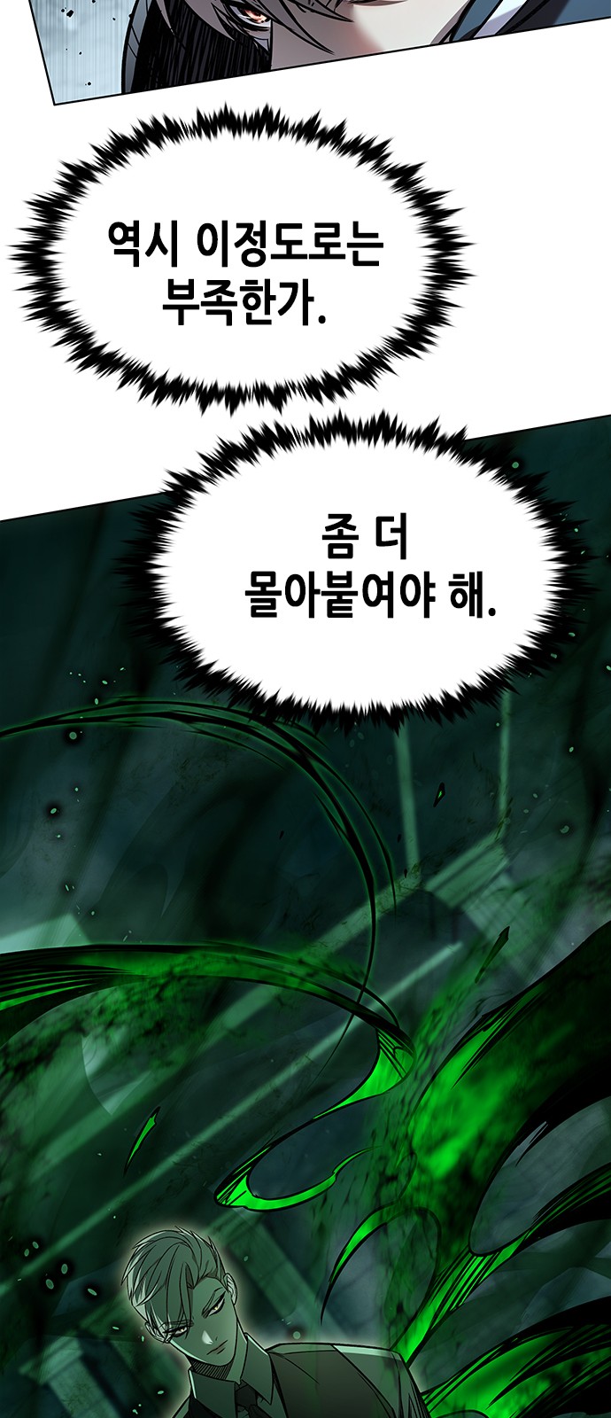 84 페이지