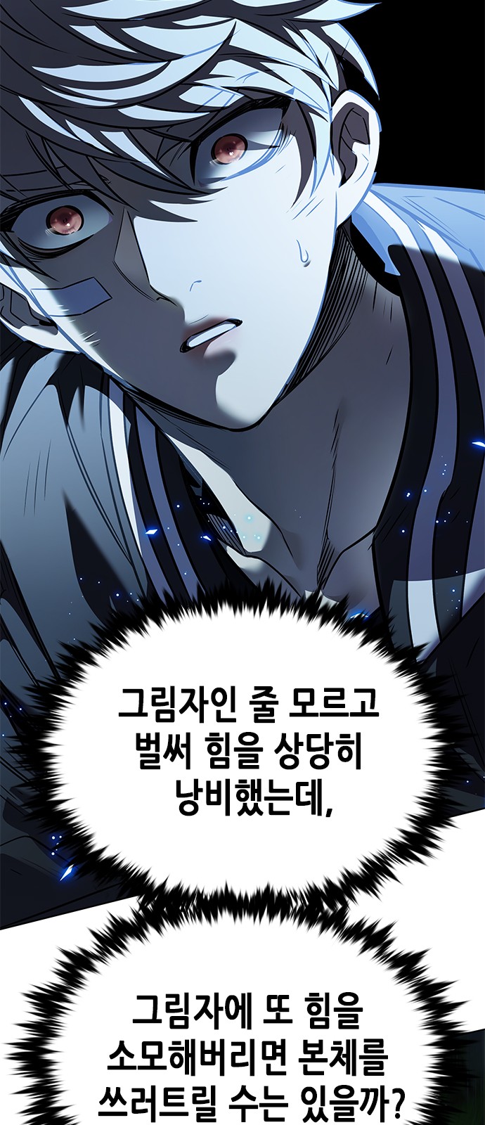 29 페이지