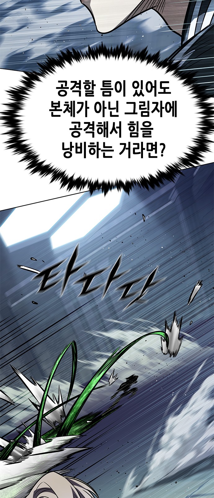 50 페이지