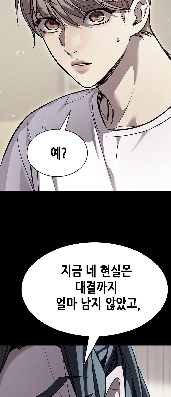 71 페이지