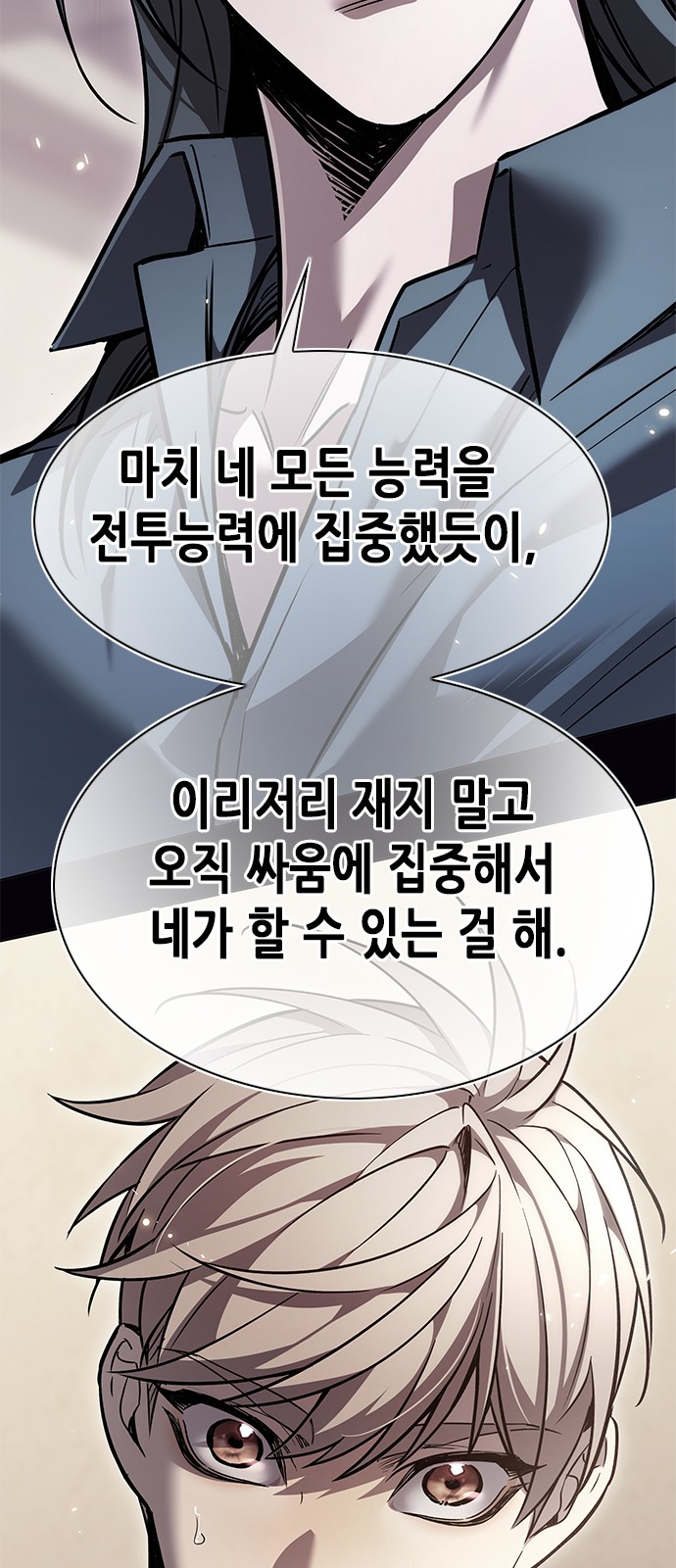 75 페이지