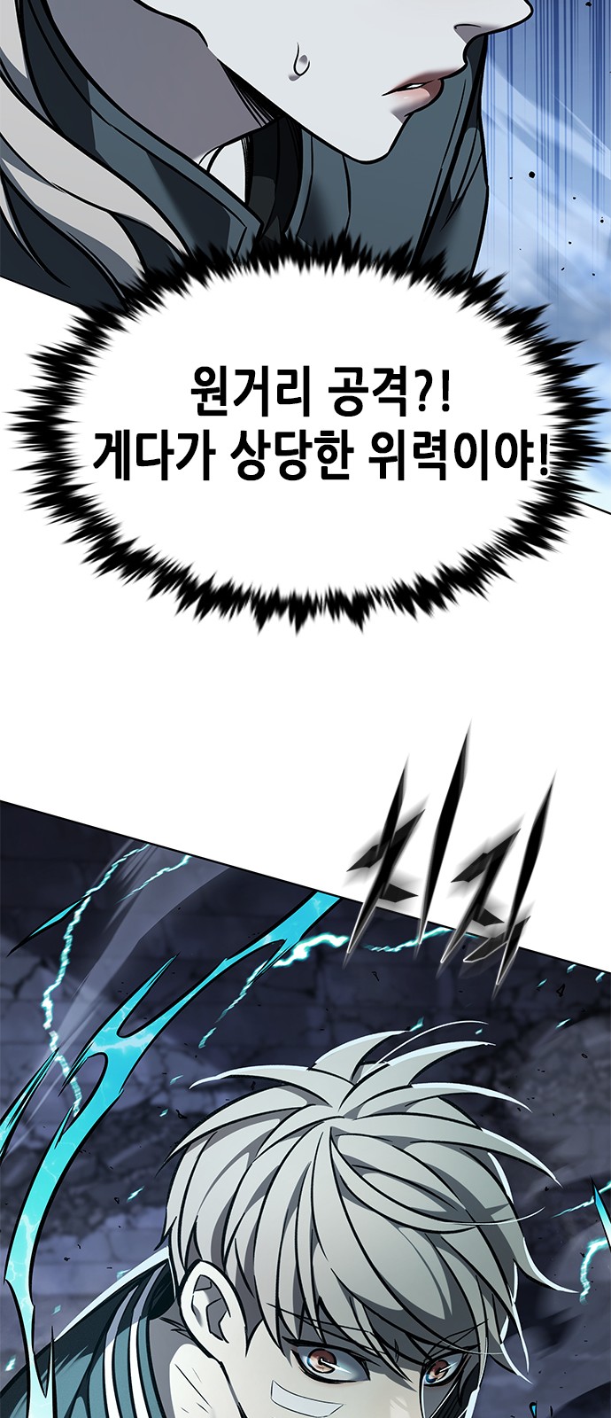 87 페이지