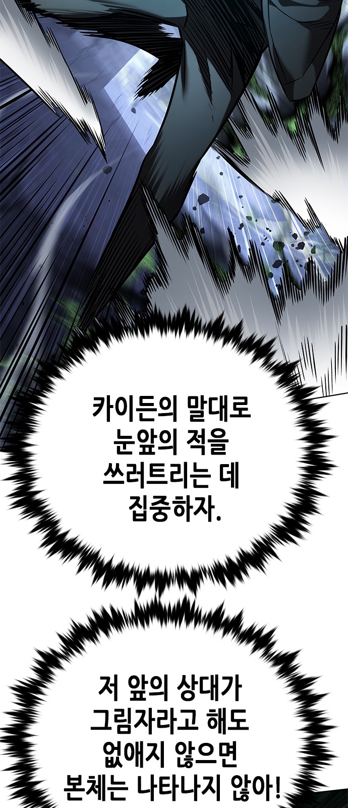 91 페이지