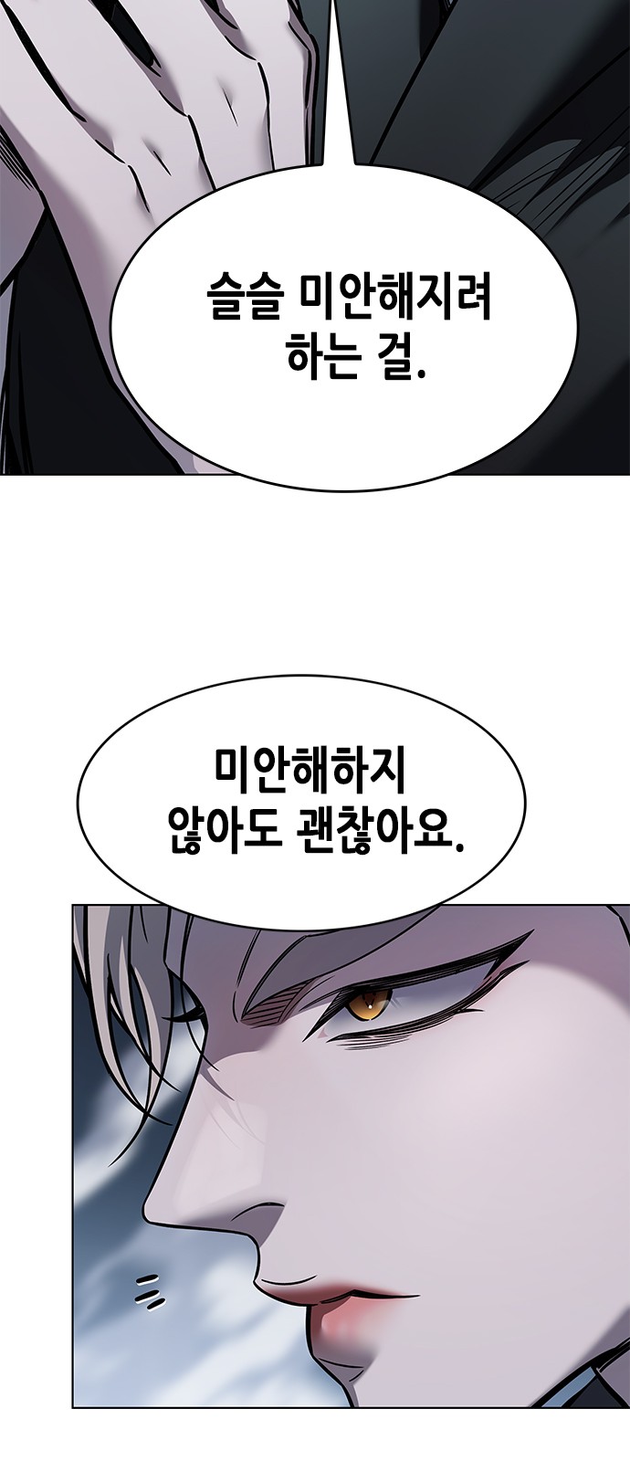 120 페이지