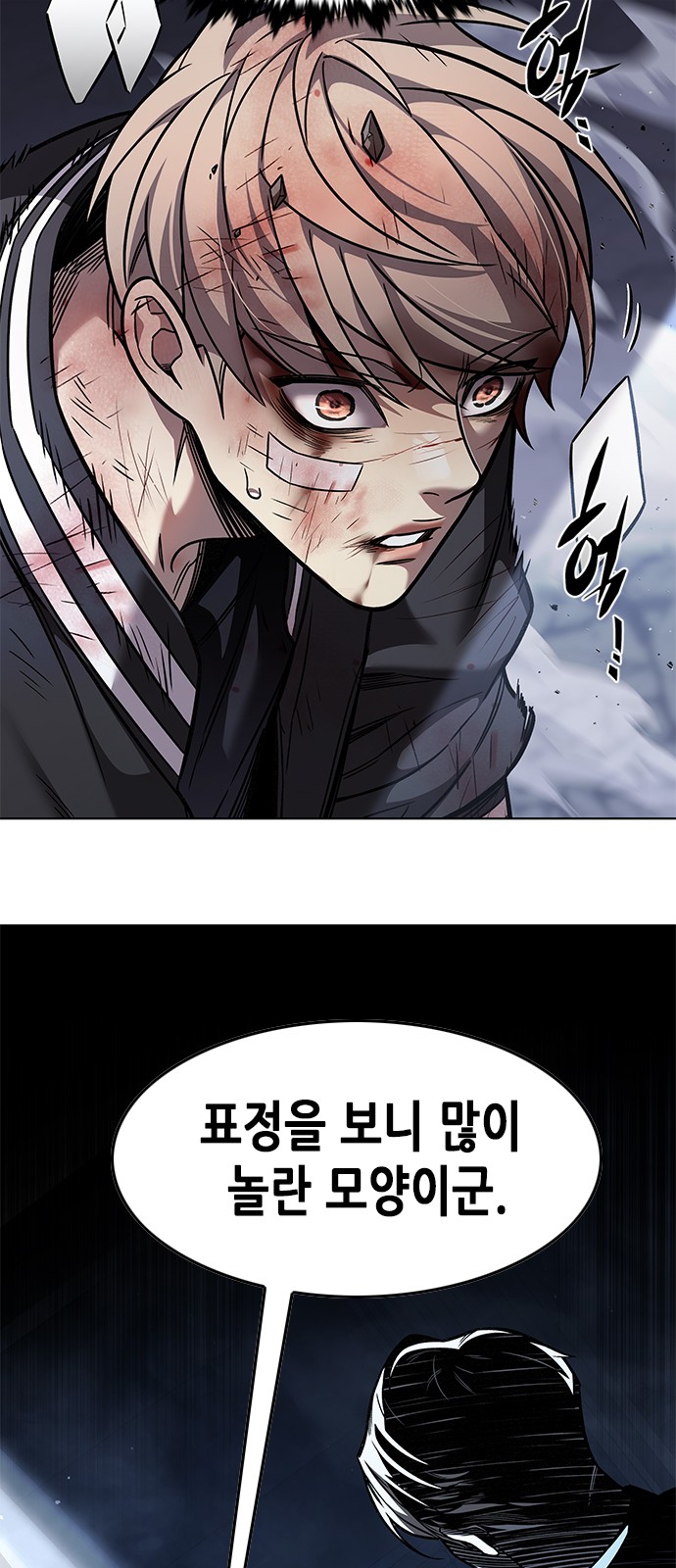 4 페이지