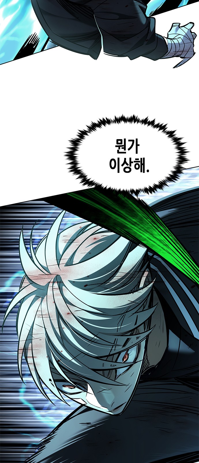 81 페이지