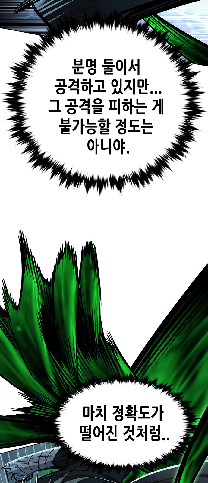 82 페이지