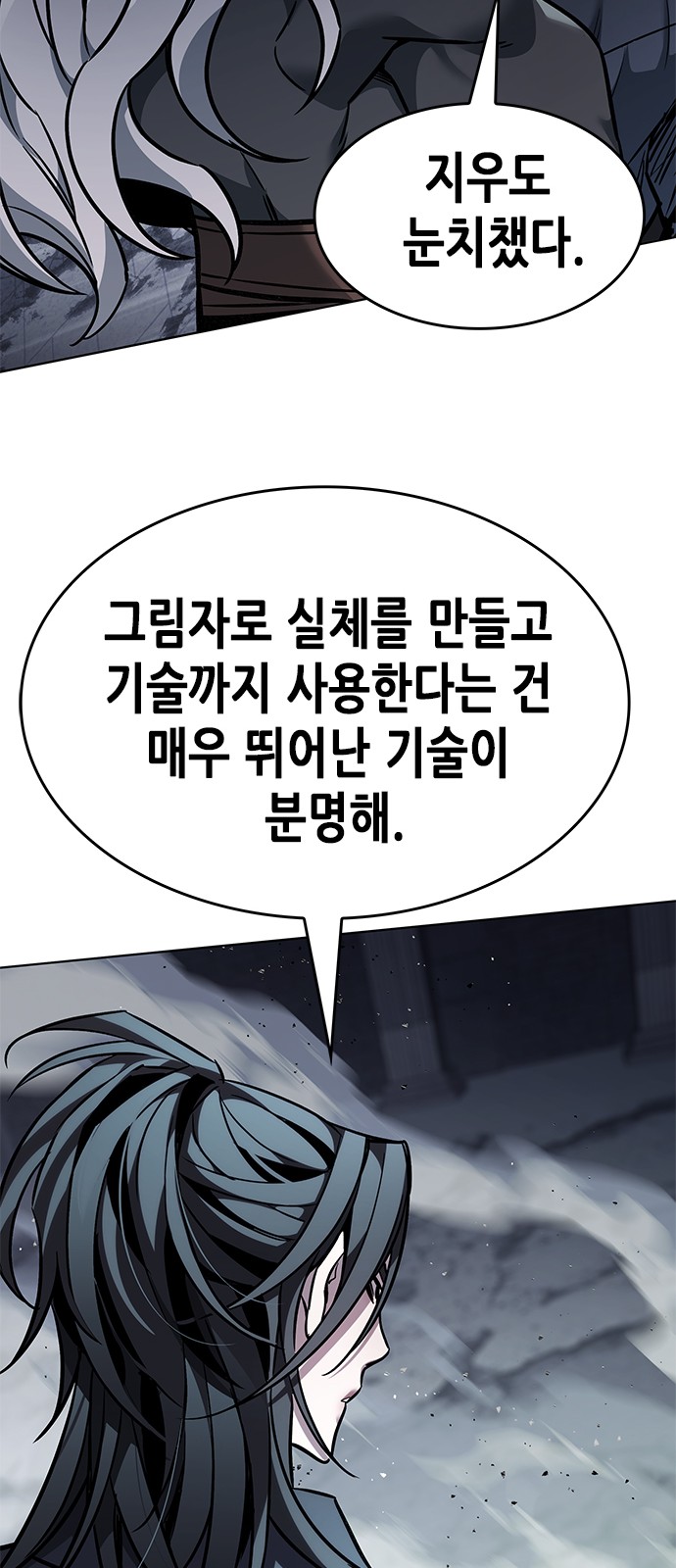 85 페이지