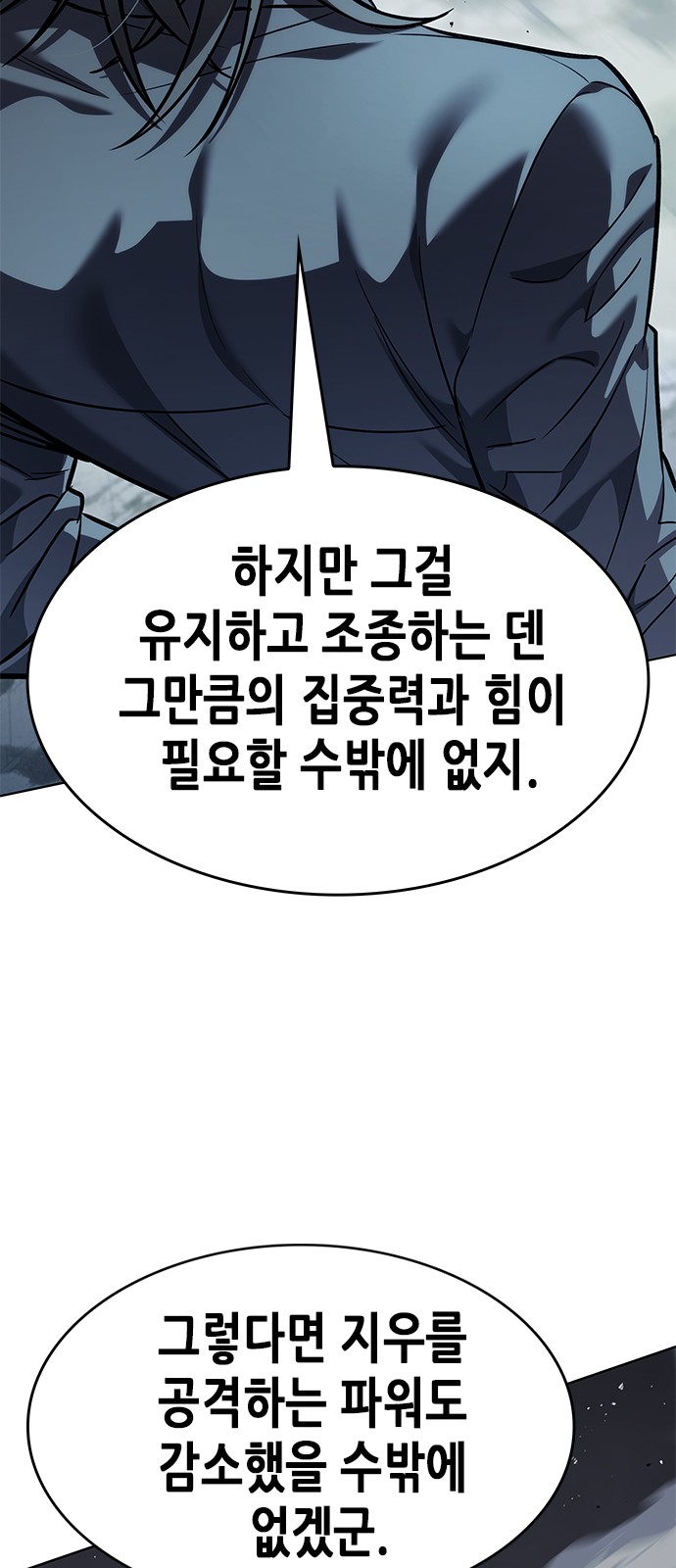 86 페이지