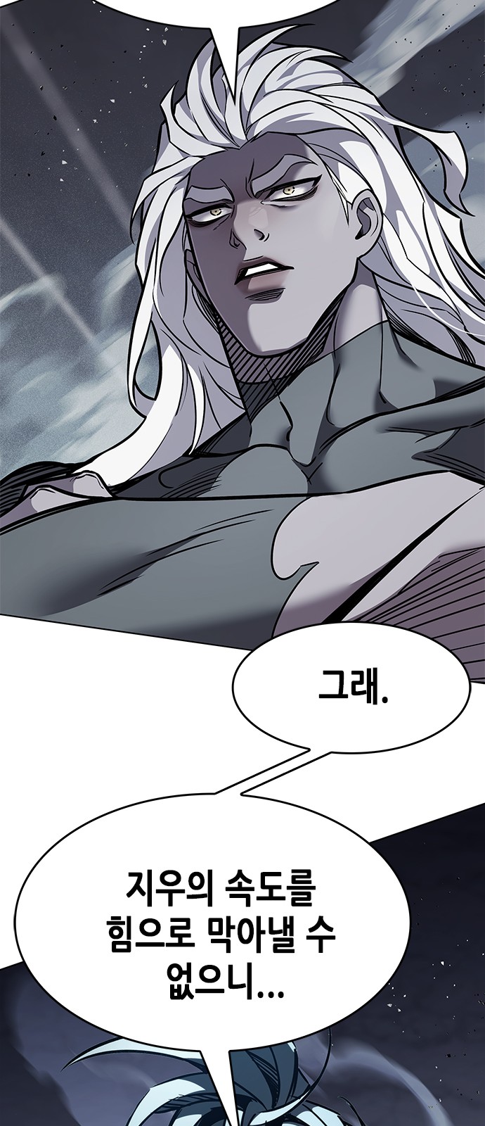 87 페이지