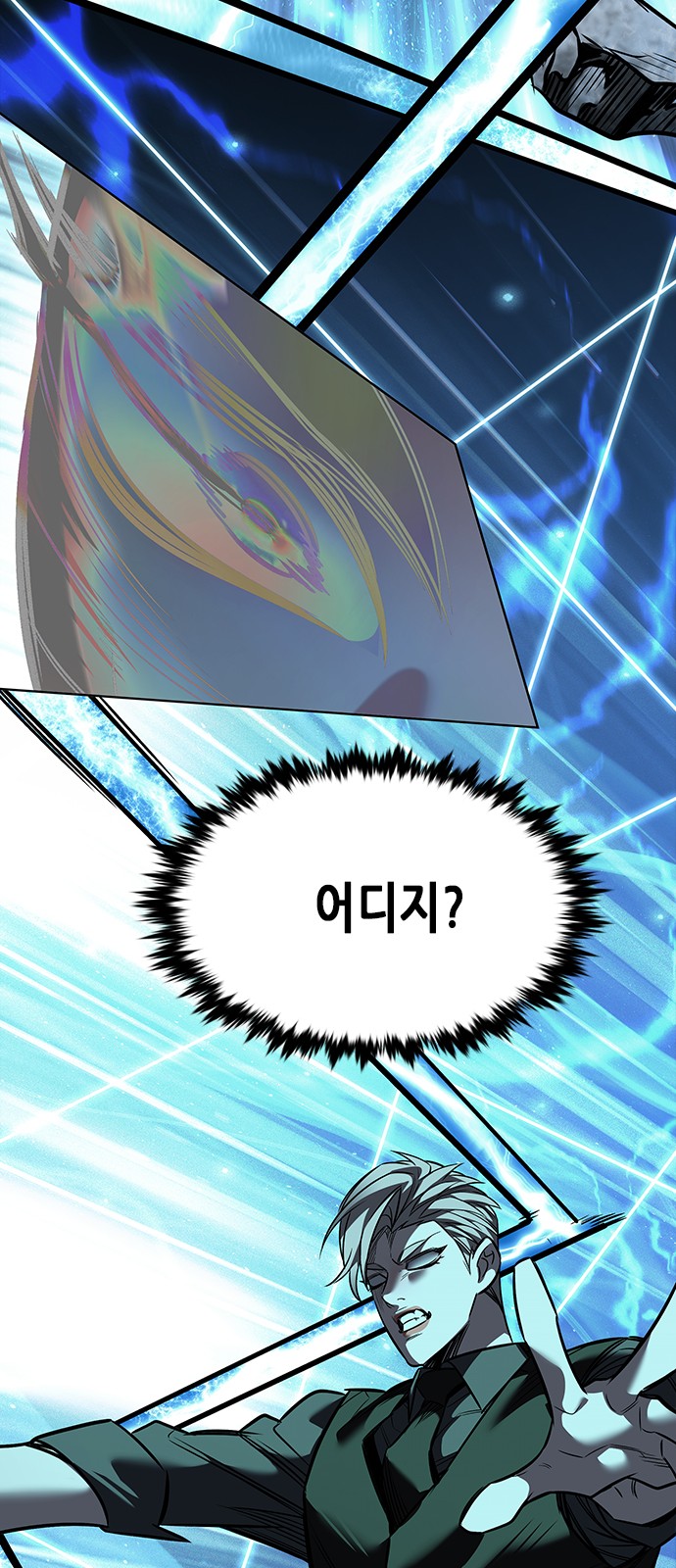 99 페이지