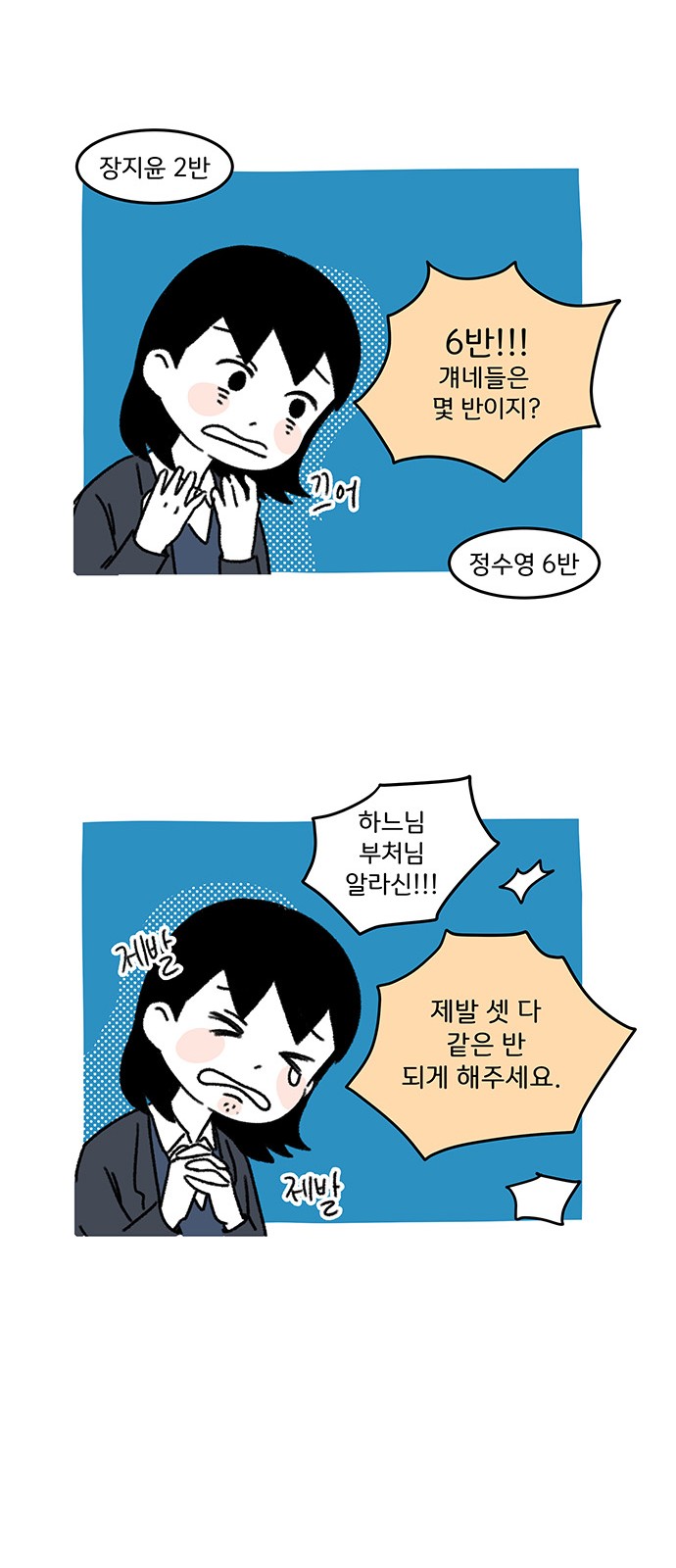 13 페이지