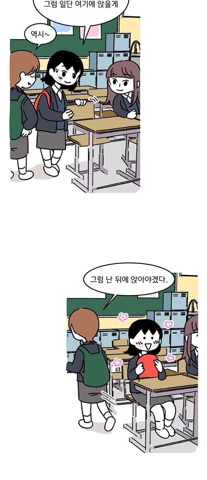 26 페이지